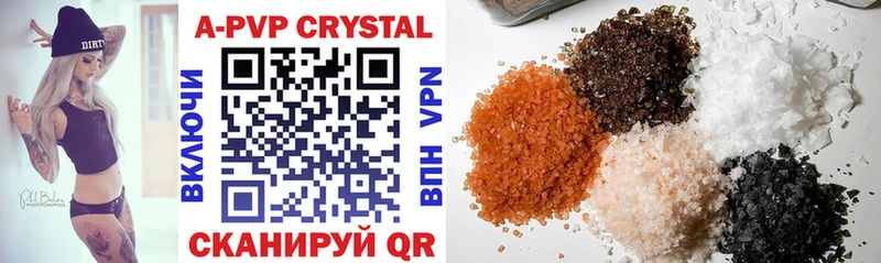 APVP Соль  blacksprut ссылки  Карпинск  что такое  