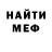 ГЕРОИН белый mangyoki