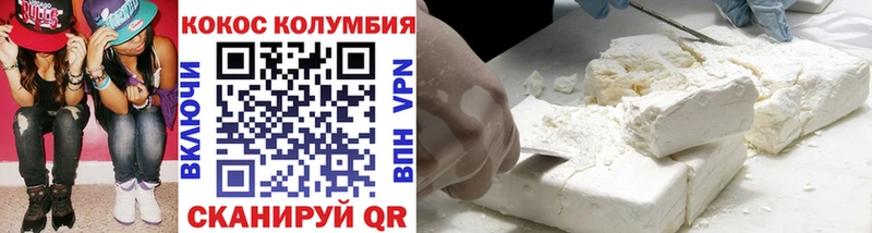 Cocaine Fish Scale  Карпинск 