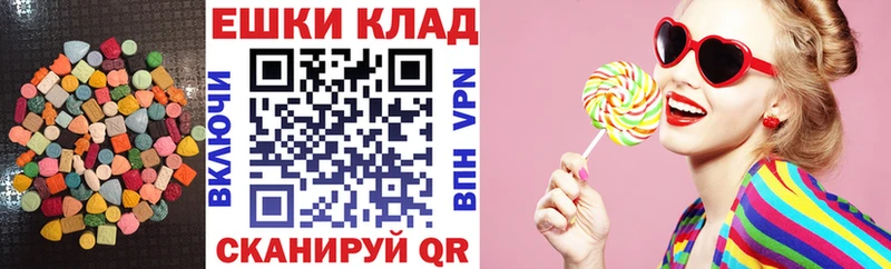 Экстази Cube  Карпинск 