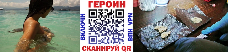хочу   Карпинск  Героин Афган 