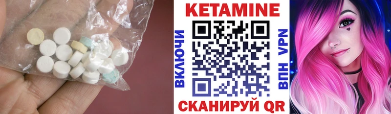 КЕТАМИН VHQ  наркотики  сайты даркнета телеграм  Карпинск 
