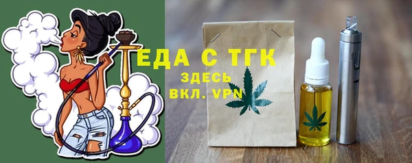 соль ск Абаза