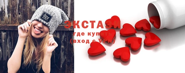 соль ск Абаза