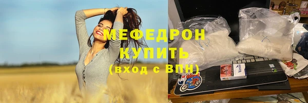 соль ск Абаза