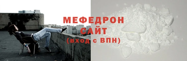 соль ск Абаза