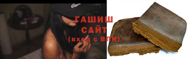соль ск Абдулино