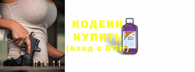 соль ск Абаза