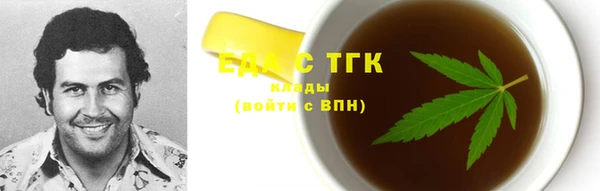 соль ск Абдулино