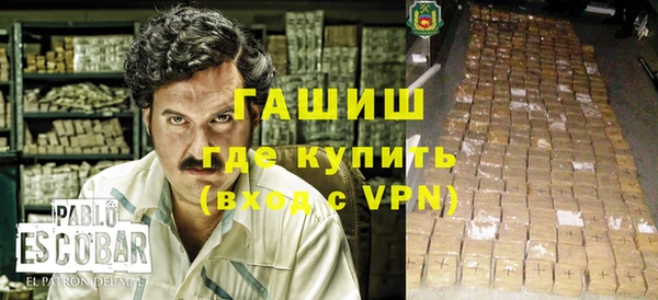 ALPHA PVP Алексеевка
