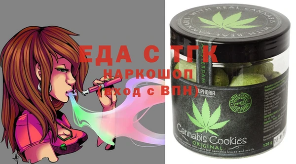 соль ск Абдулино