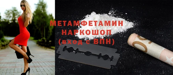 соль ск Абаза