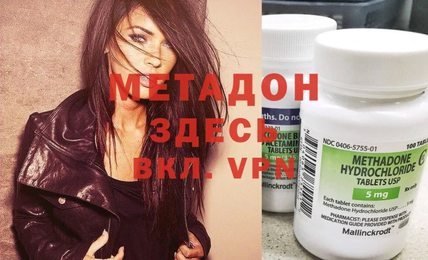 соль ск Абаза
