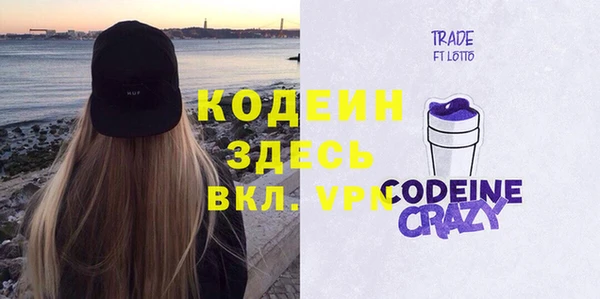 соль ск Абдулино