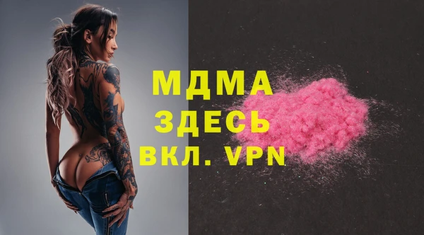 альфа пвп Абинск