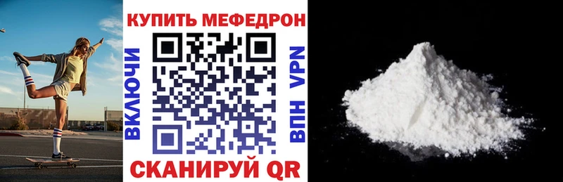 МЕФ кристаллы  цены наркотик  Карпинск 