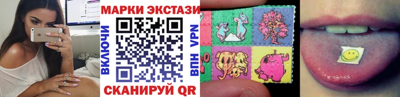 Марки NBOMe 1,8мг  Карпинск 